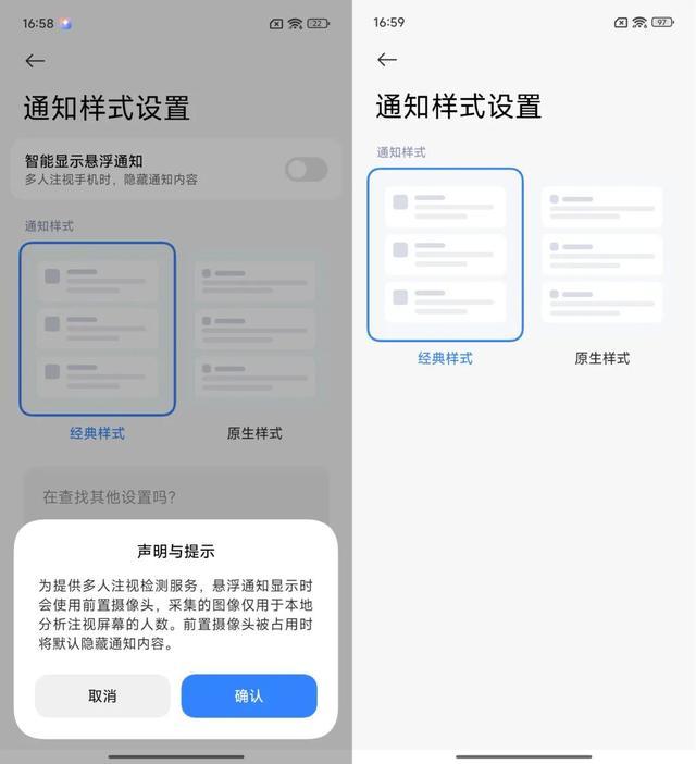 刚买半年就过气,你手里的安卓旗舰被偷偷“OTA阉割”了