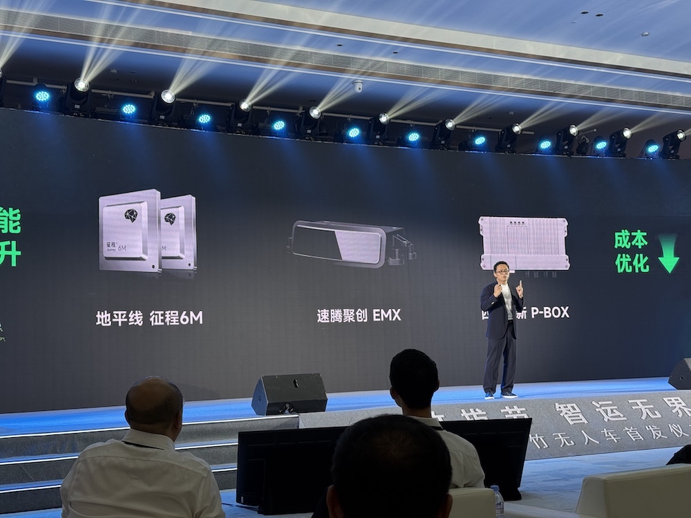 禾赛科技港股IPO！募资35亿，将成首个中美两地上市激光雷达玩家