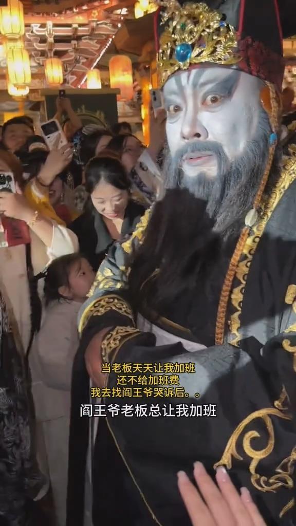 让“阎王”爆火出圈的对话(网络视频截图)