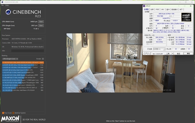 生产力性能远超i9-14900HX!零刻GTR9 Pro迷你AI工作站评测:235B超大模型也能运行