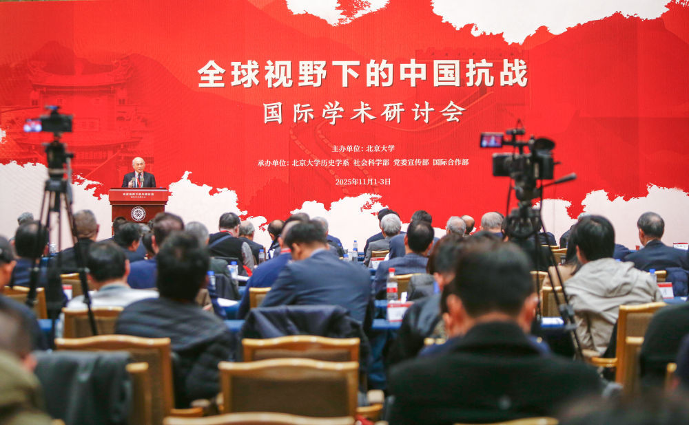 11月2日，嘉宾在“全球视野下的中国抗战”国际学术研讨会开幕式上作主旨发言。新华社记者 丁洪法 摄