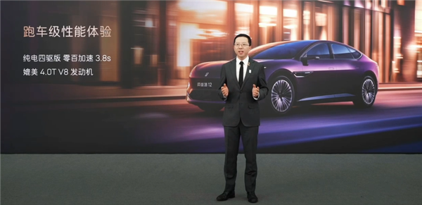 限时25.99万起 2025款阿维塔12上市:同级唯一配大三激光雷达