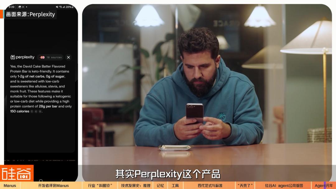 AI Agent爆发前的黎明:Manus不够好,但天快亮了