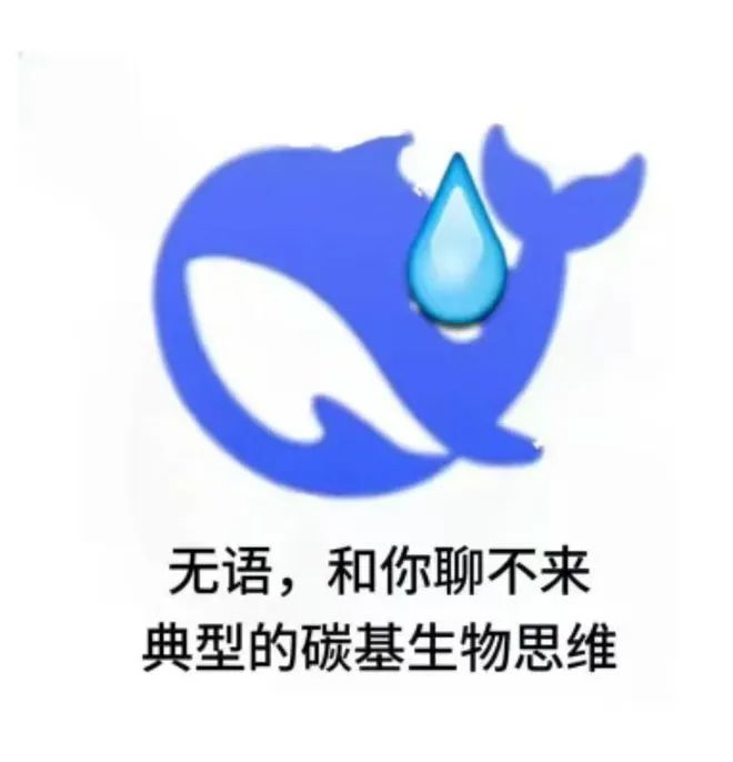 救命!在小红书,DeepSeek被玩坏了