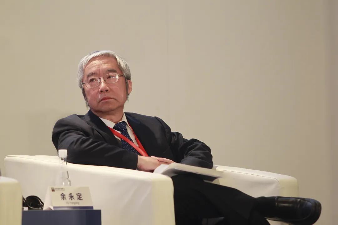 余永定