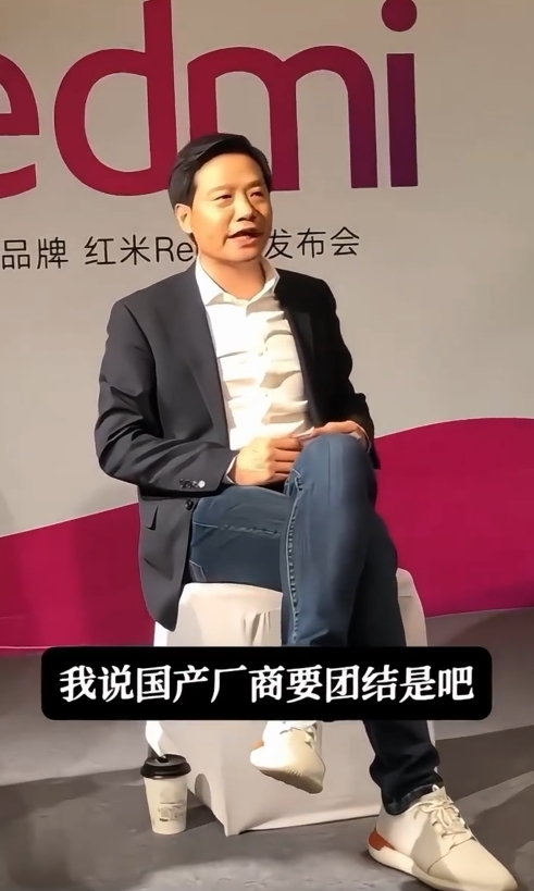 小米华为你支持谁!雷军亲自发文回应被质疑:我们永远相信 后来者总有机会