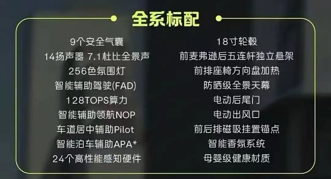 蔚来最便宜新车来了!萤火虫11.98万起,暂不能换电但能进牛屋了