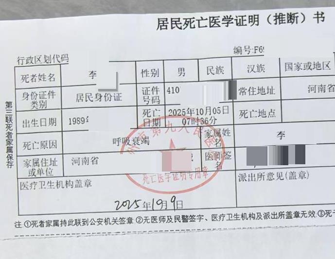 微信图片_20251027125812_20_1796.jpg