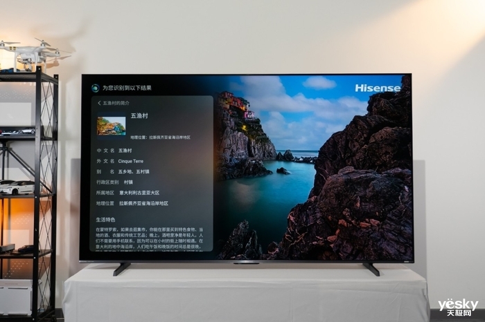 海信小墨E5Q Pro评测:AI赋能画质与体验升级,客厅秒变世俱杯赛场