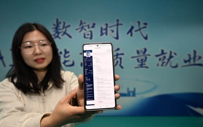 生涯教育,助力大学生找准“职业坐标”