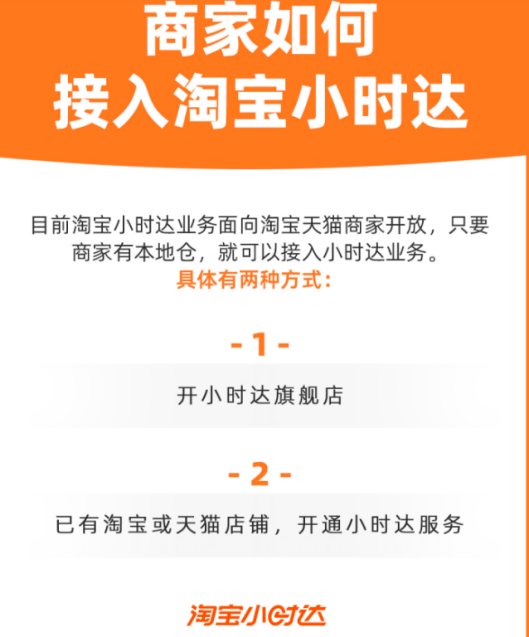 外卖大战,马云开始出手