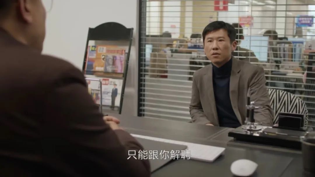 在某些公司内部,35岁也被视作“毕业”的年纪。(图/《凡人歌》剧照)