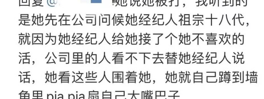 Screenshot_20250209_185224_com.sina.weibo.png