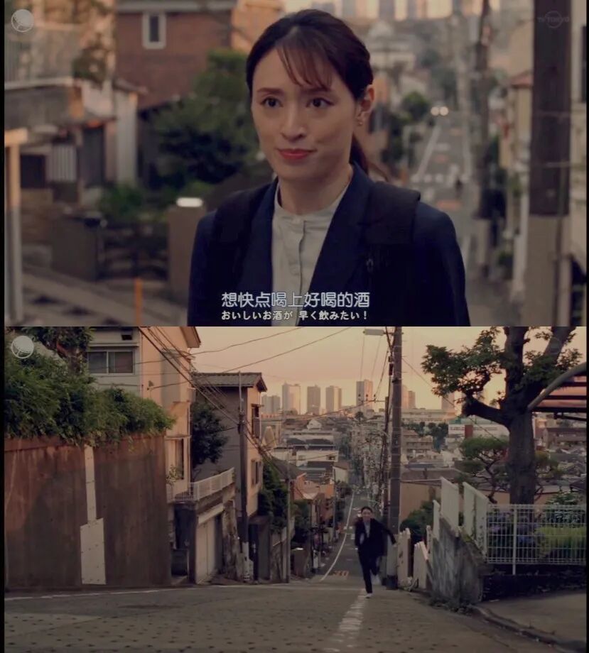 日剧《晚酌的流派》截图