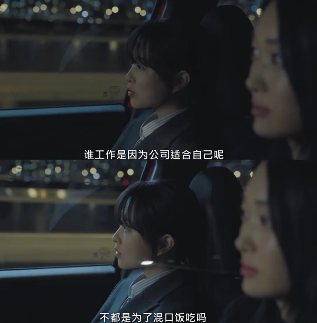 图源韩剧《未知的首尔》