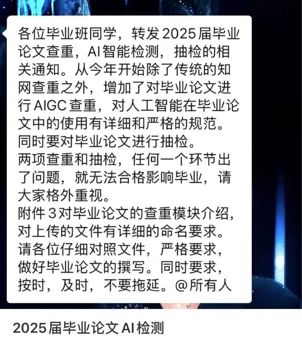 开题报告生成工具：学术之路上的助力神器