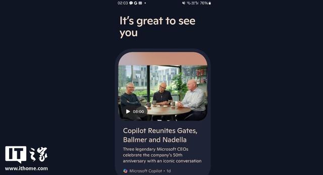 安卓版微软Copilot集成“MSN资讯”,探索盈利新招