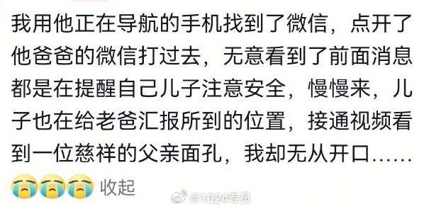 网友高速上偶遇摩托车事故：年青骑手迅速身一火