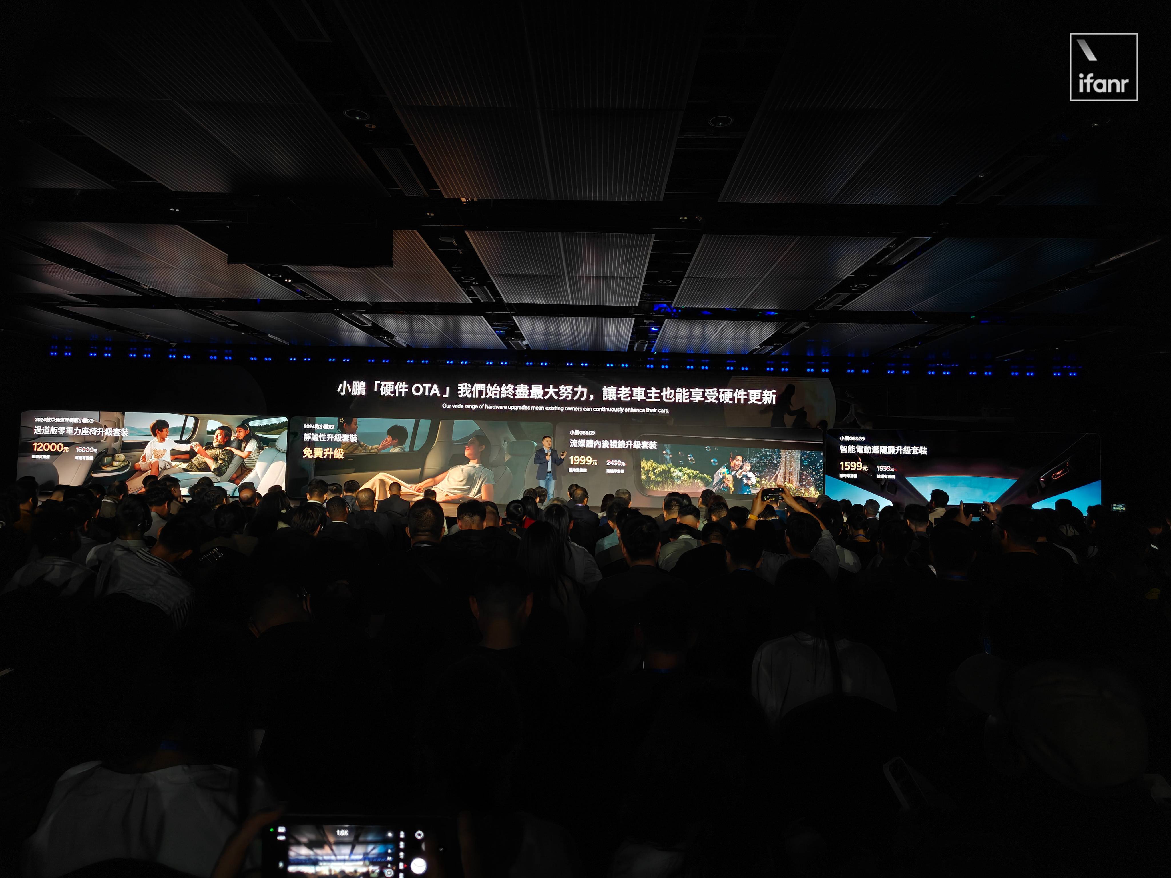 35.98 万元起,新款小鹏 X9 在香港发布,L3 智驾今年落地