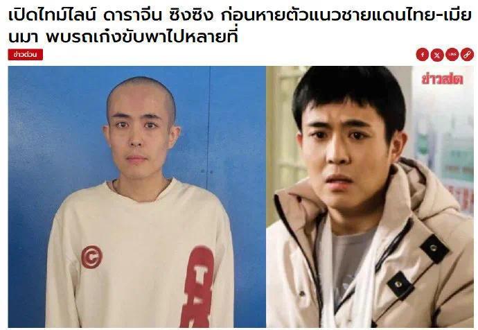 图源：现代快报