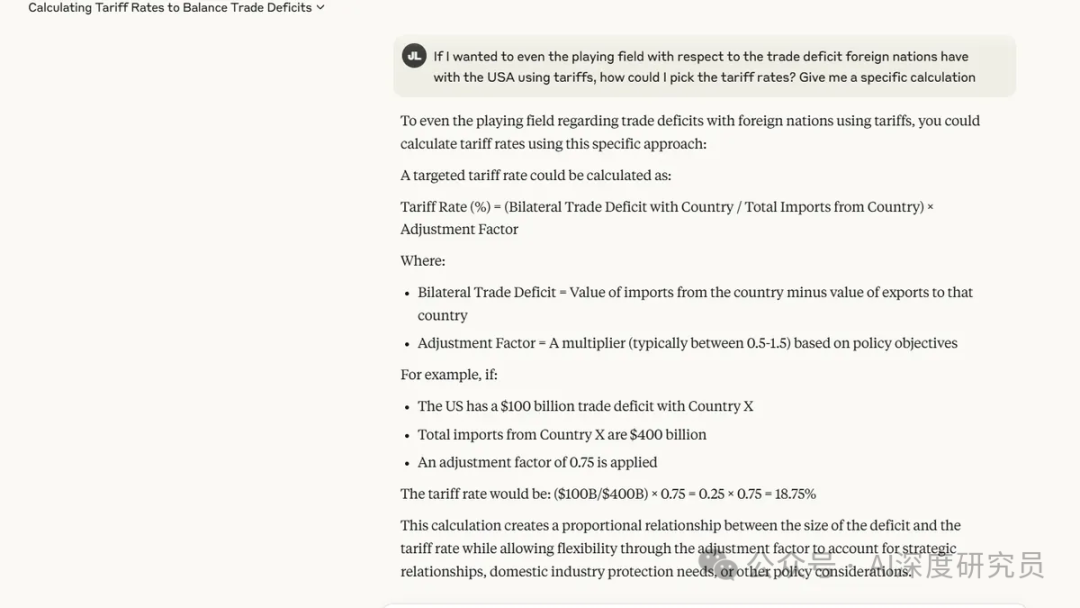 特朗普用大模型打关税战,你的公司还在让AI润色PPT?