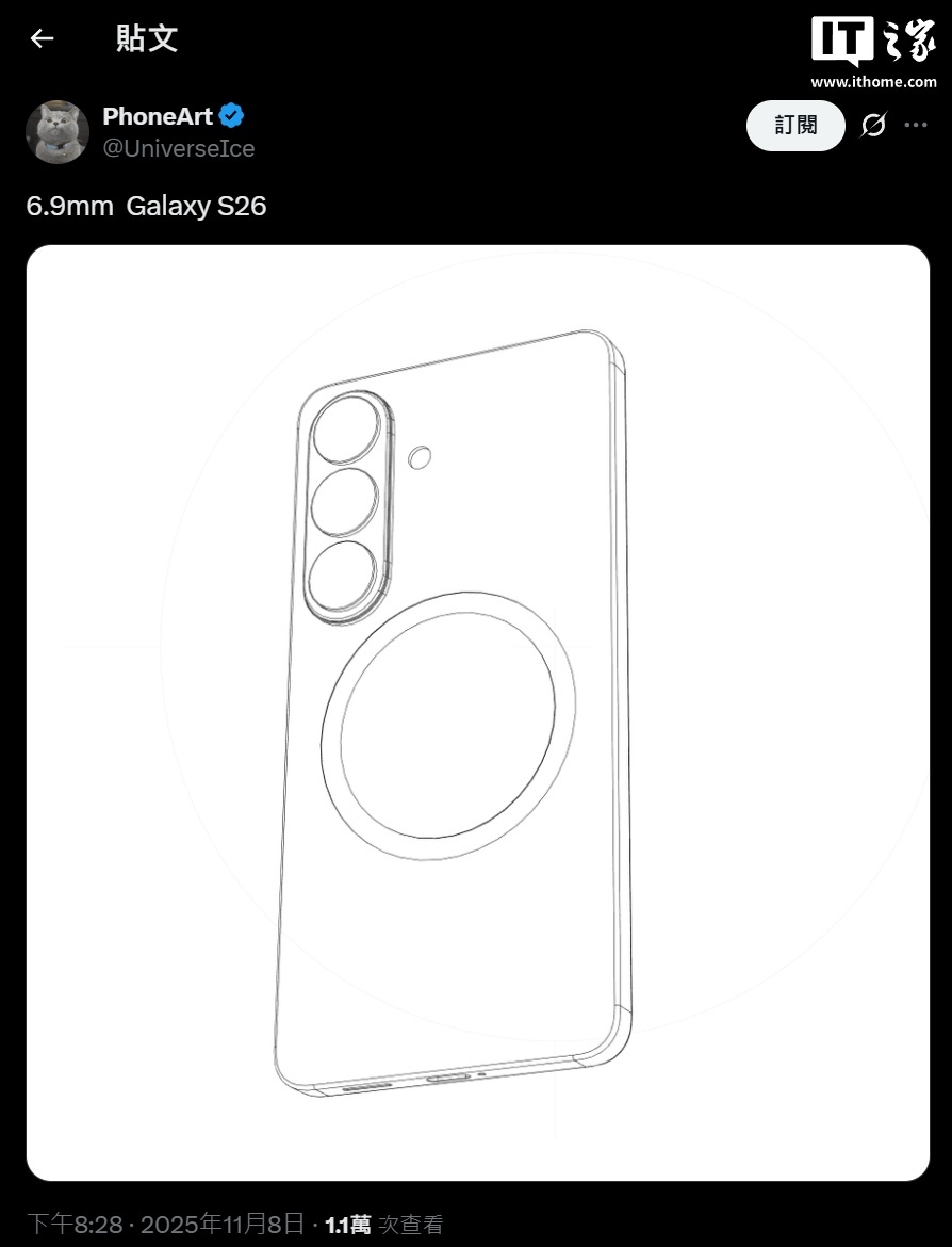 三星Galaxy S26标准版手机线稿曝光:6.9mm厚度,比S25更薄