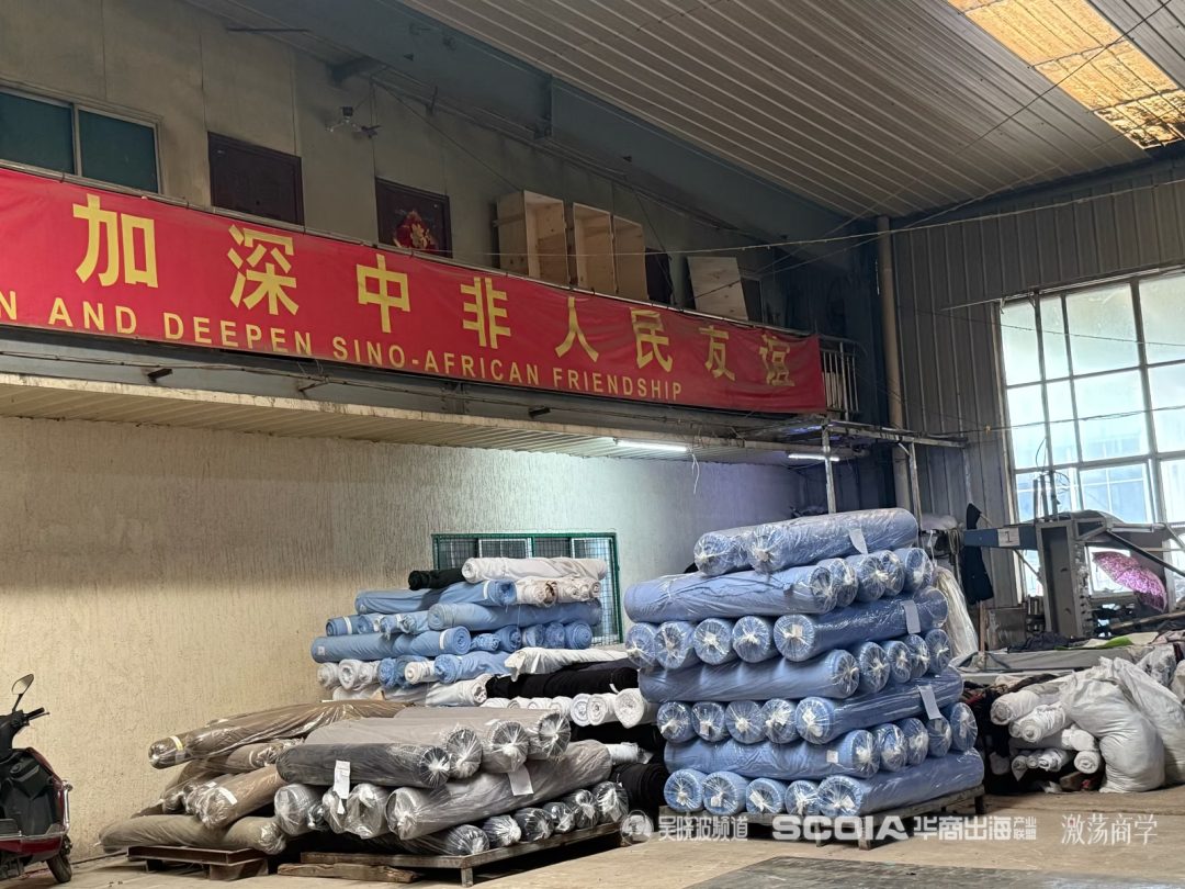 当地企业的仓库