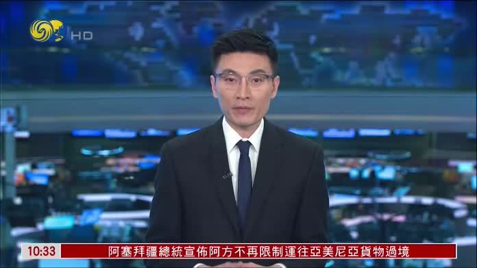 泽连斯基：乌克兰愿意并且已准备好结束俄乌冲突