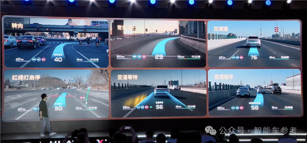 华为最新黑科技!小鹏比问界更早用上了