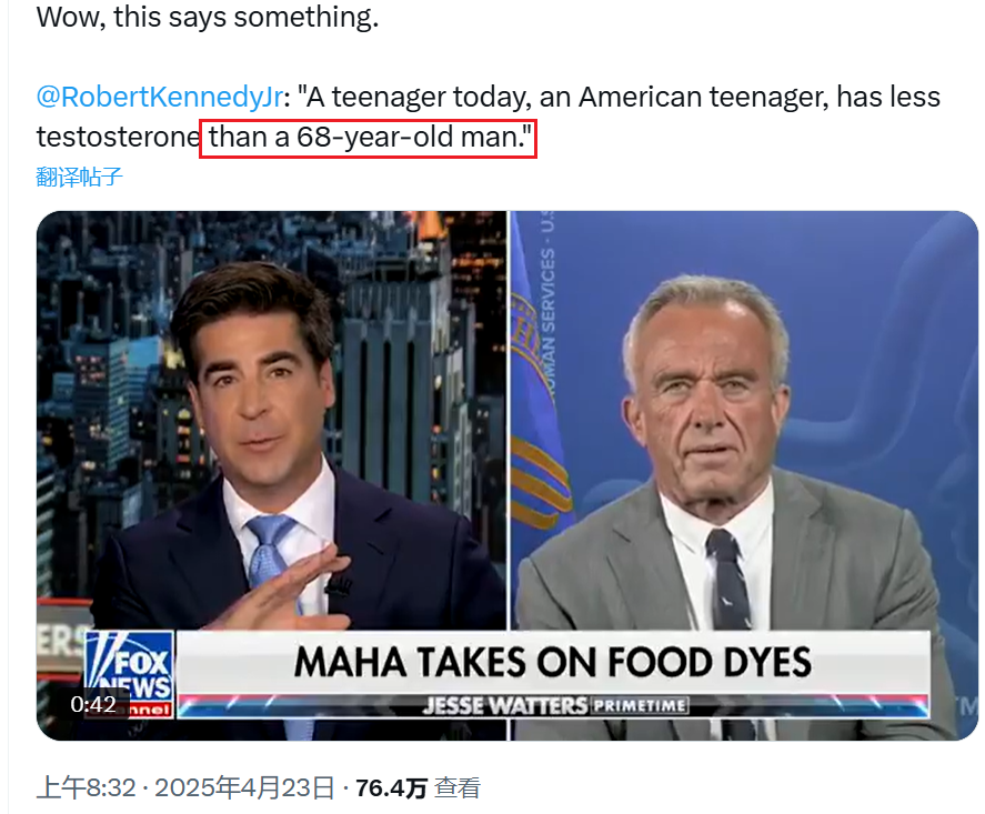 全球首场精子竞速大赛,生物界自己的F1