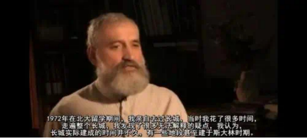 ▲福缅科认为中国的长城也是假的(图/视频截图)