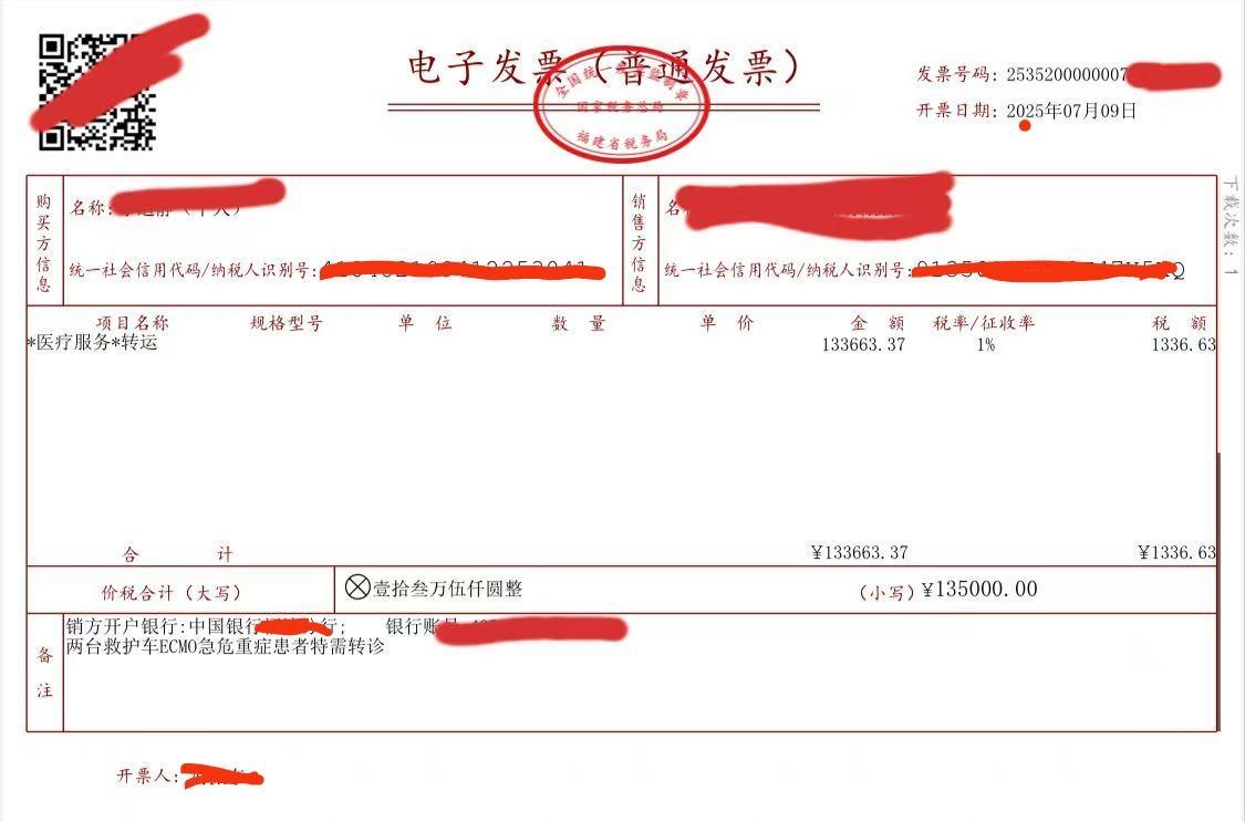 微信图片_20250717100713.jpg