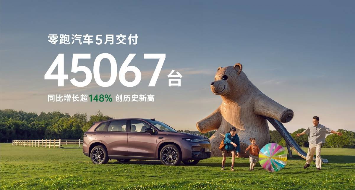 预售 10.58 万元起,好开又好看的零跑 B01 要给小鹏上压力了