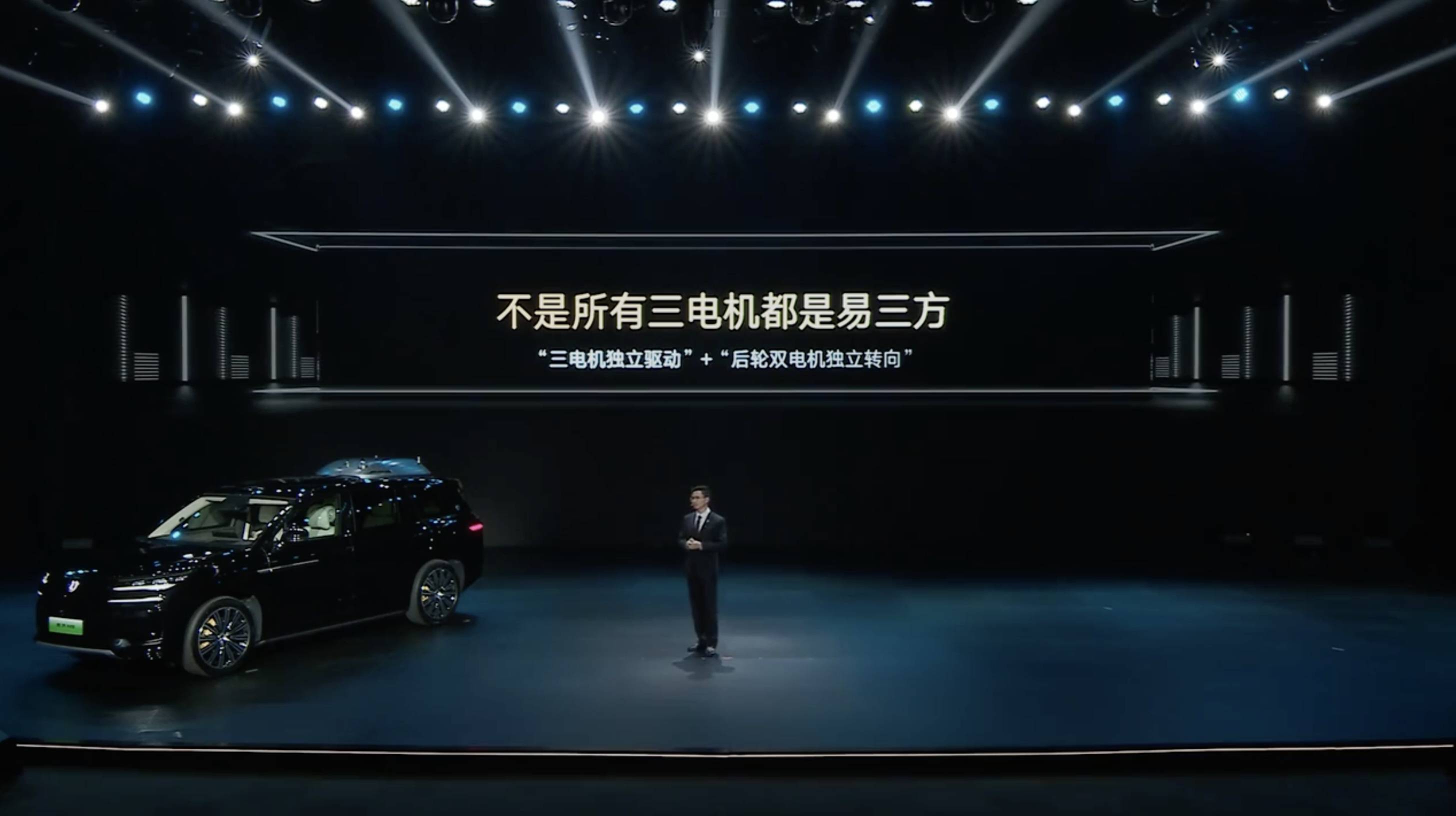 38.98 万元!腾势 N9 正式发售,问界 M9 迎来最强对手