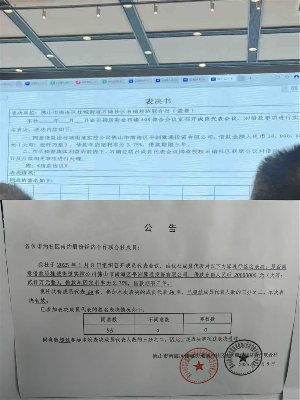 网传图片