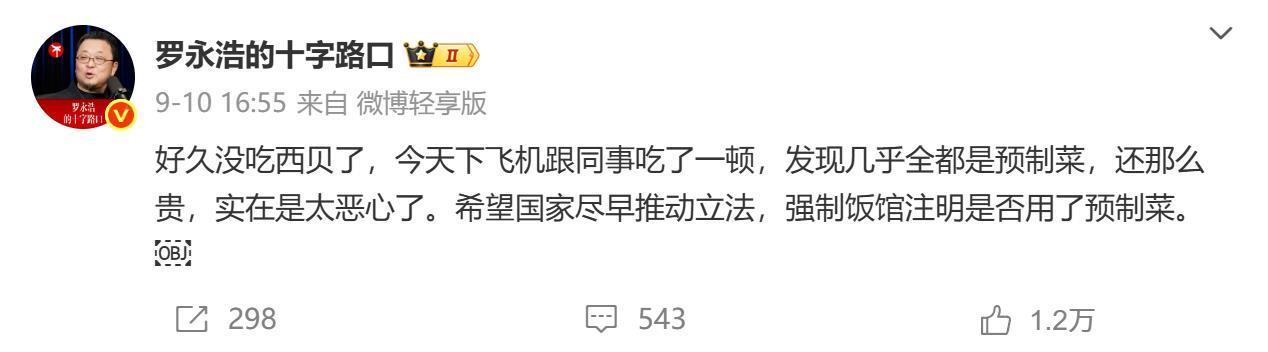 wechat_2025-09-12_091801_976.png