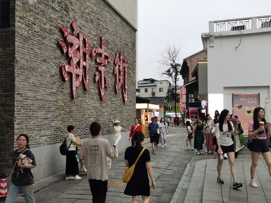 长沙市开福区的潮宗街。