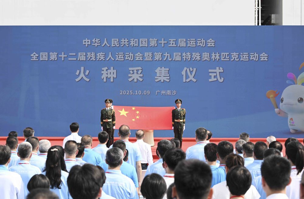 ↑火种采集仪式现场。新华社记者 邓华 摄