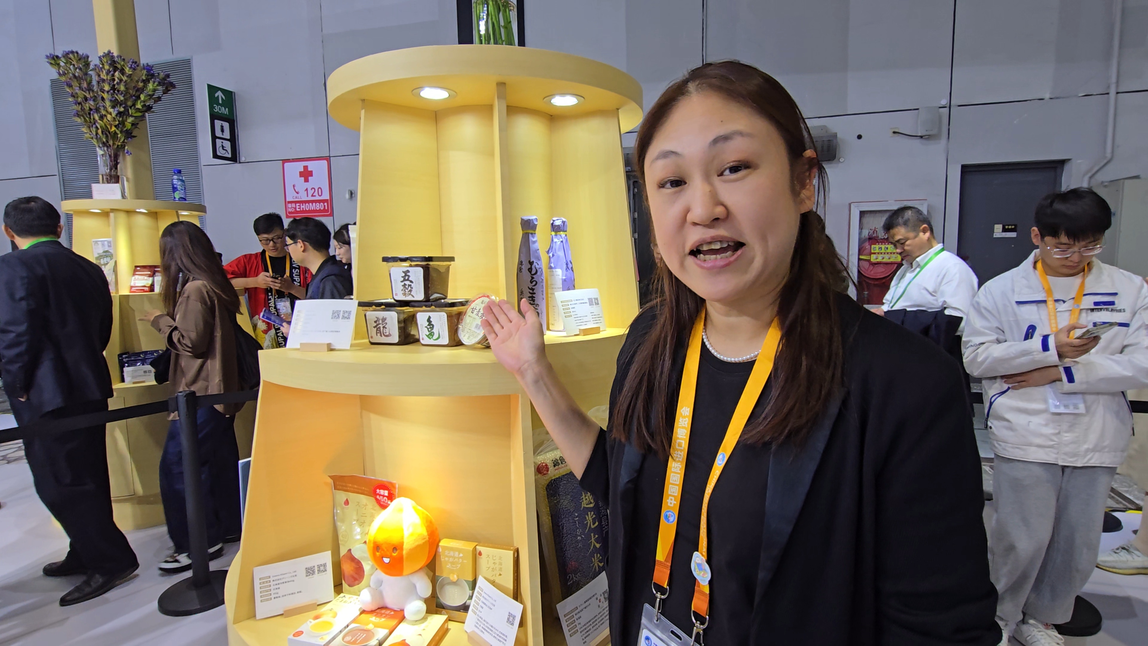 日本明志株式会社社长中岛育美 观察者网