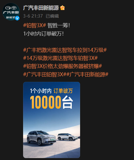 丰田、日产们终于想通了 开始搞国产车换壳了