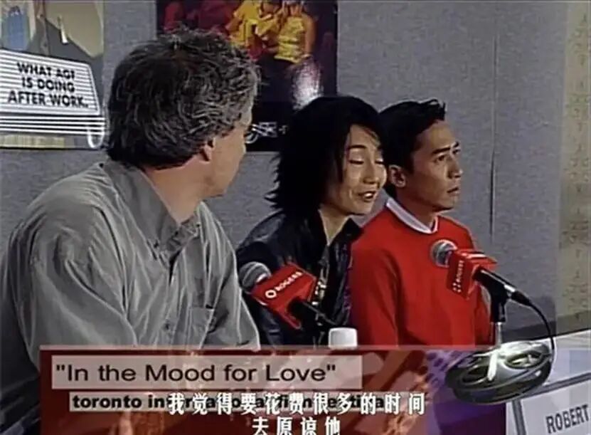 张曼玉谈王家卫