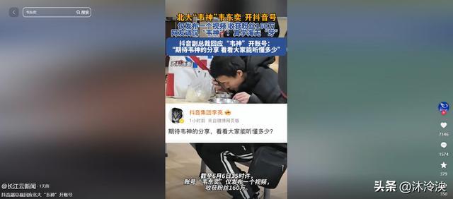 信息来源:长江云新闻