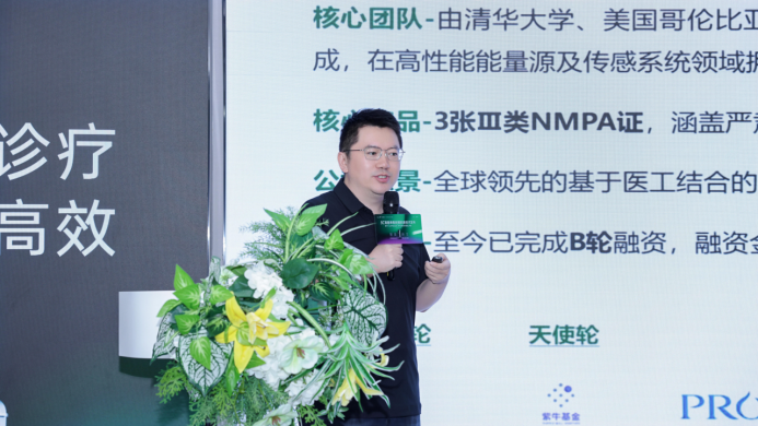 国产抗衰技术实现重大突破！YOUMAGIC舒立缇四川首发盛典在成都艺星盛大启幕919.png