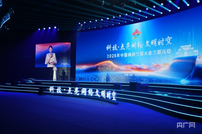 主题活动现场（央广网记者 鲍玉婵摄）