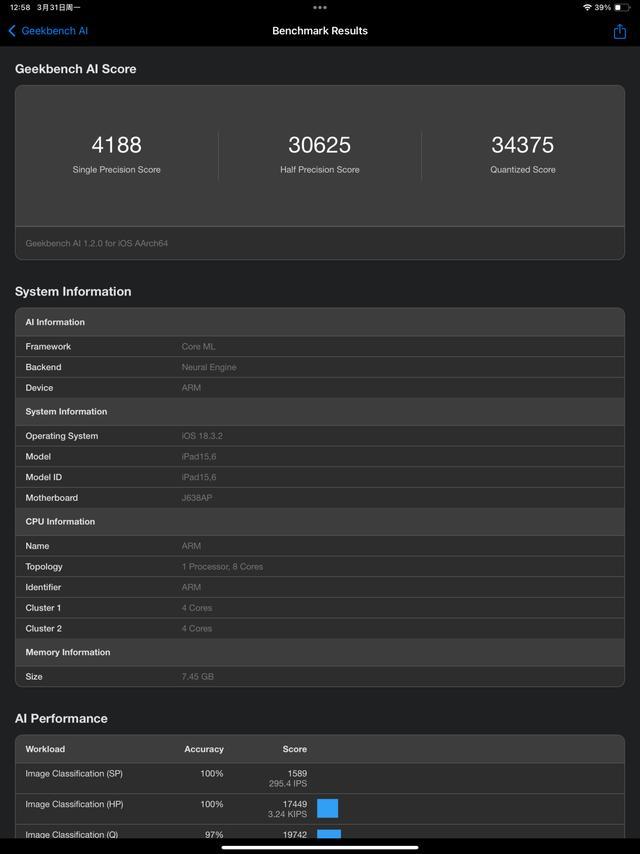 2025款iPad Air体验:M3芯片带来顶级性能,全能体验进化
