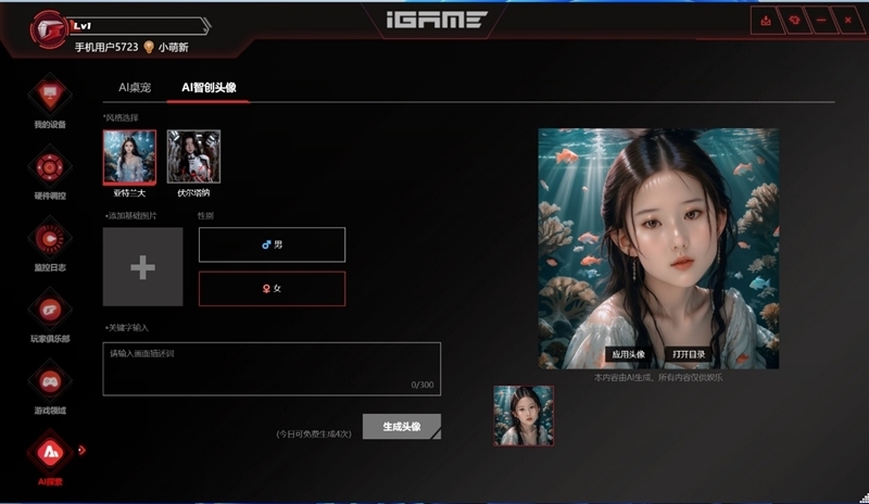 性价比甚至更强!七彩虹iGame RTX 5090 D v2 Vulcan OC 24GB首发评测:领先5080 50%