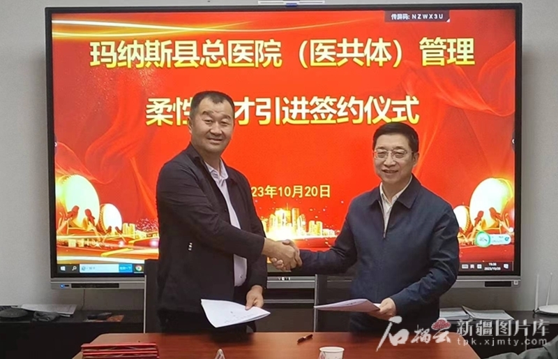 通过柔性引进人才机制，三明医改专家受聘玛纳斯县总医院，助力玛纳斯县医共体建设和医药卫生体制改革工作（2023年10月20日摄）。