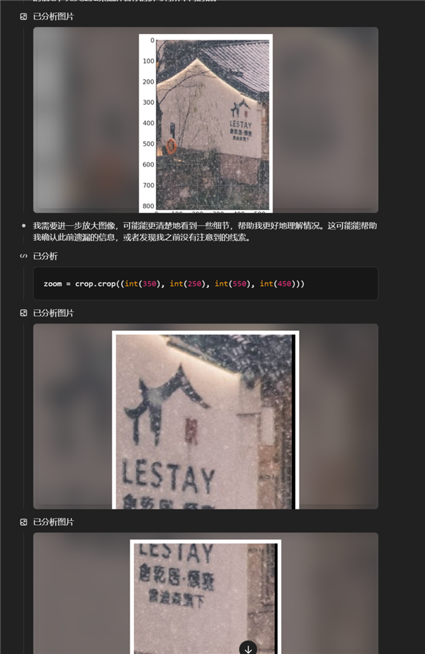 ChatGPT这一波更新 让我在网上不敢发照片了