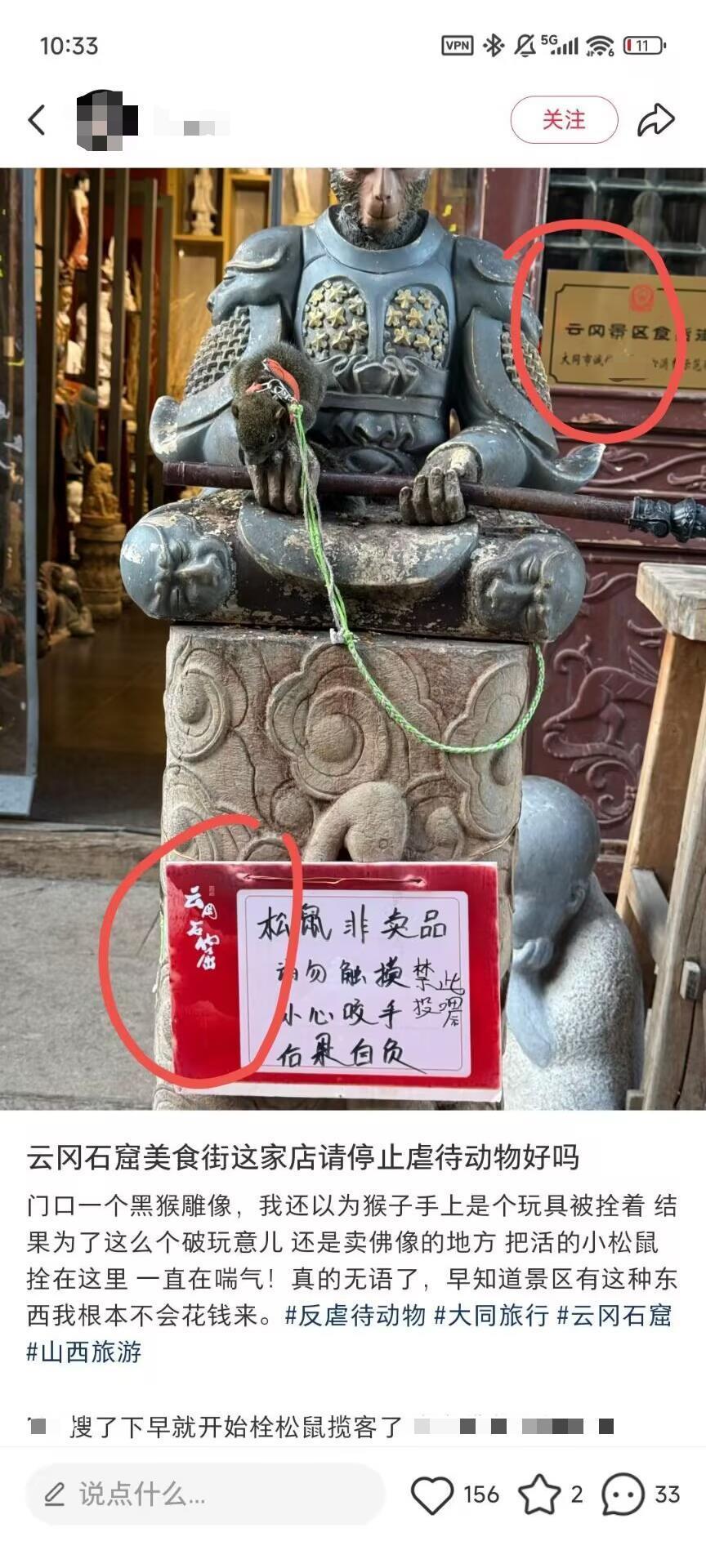 网贴内容,图源:网络