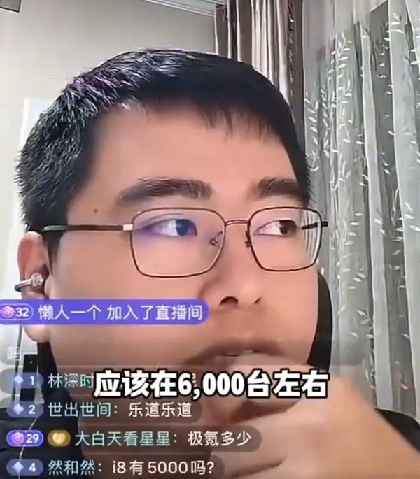 理想i8光速降价了!还有机会扳回一城吗